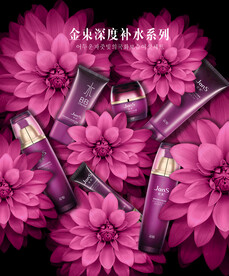 化妆品补水广告