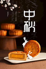 简约创意中秋节海报设计