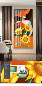 向日葵玄关晶瓷画