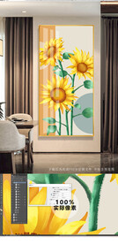 向日葵玄关晶瓷画