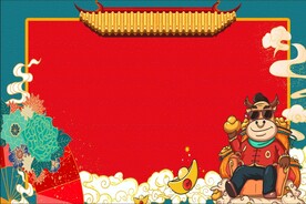 背景 喜庆