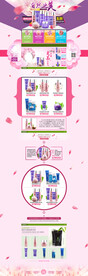 淘宝护肤品化妆品