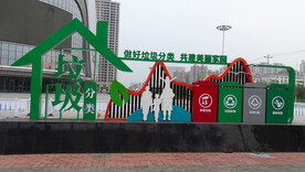 垃圾分类雕塑