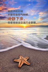 正能量励志海报挂画