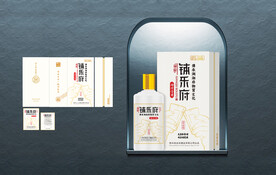 酱酒书本盒高端定制平面图设计稿