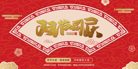 手绘中国风唯美中秋节海报