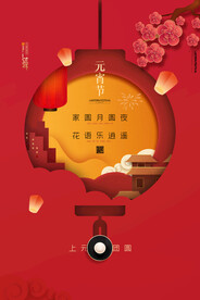 手绘中国风唯美中秋节海报