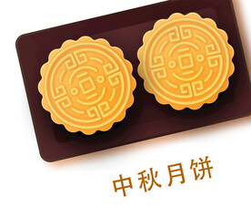 中秋节
