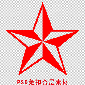 五角星