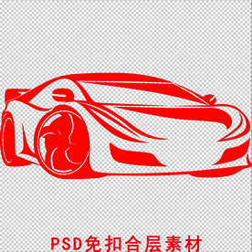 汽车