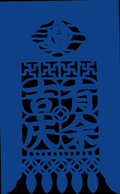 中国风古典青花瓷图案