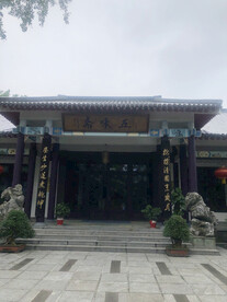 中式餐厅