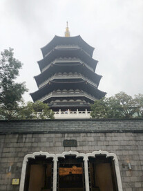 塔 