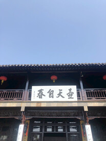 扬州个园风景名胜