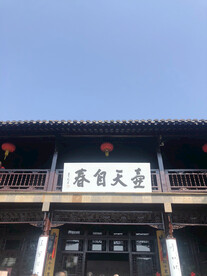 扬州个园风光