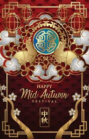 卡通中秋节  