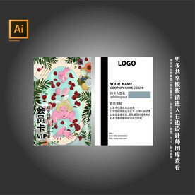 美容会员金卡 