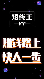 活动海报开屏