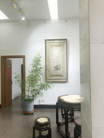 国画