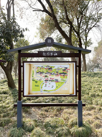 导游地图展示牌