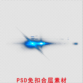 光效