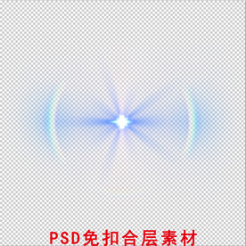 光效