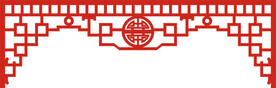  中国风中式窗花图案素材