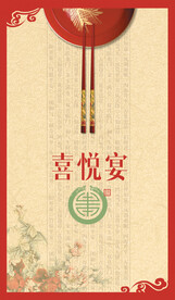 菜谱