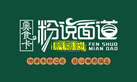 面馆LOGO
