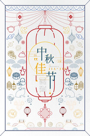 时尚中秋节促销中国风海报