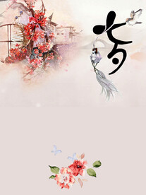 手绘古风插画背景图片