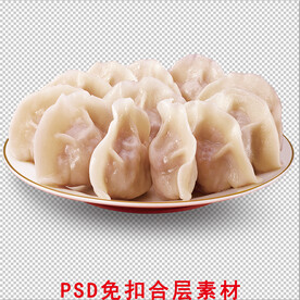 水饺