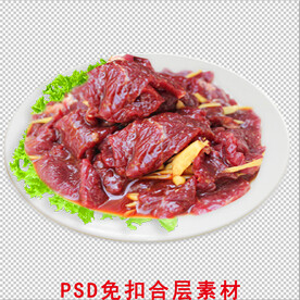 牛肉