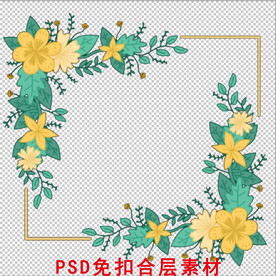花框