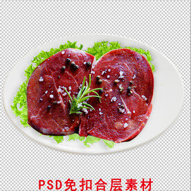 牛肉