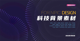 科技背景