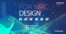 科技背景