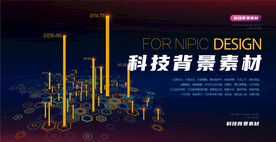 科技背景