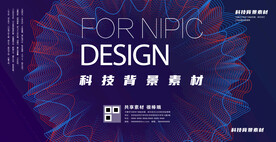 科技背景
