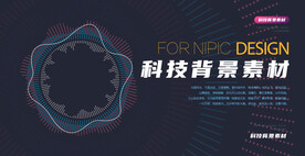 科技背景