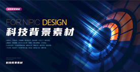科技背景