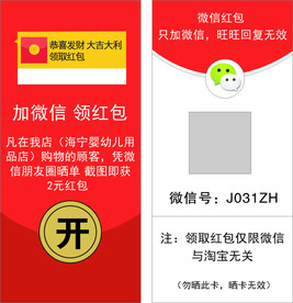 微商好评卡