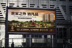 户外广告样机