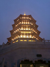宝塔