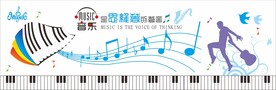 微立体音乐教室文化墙