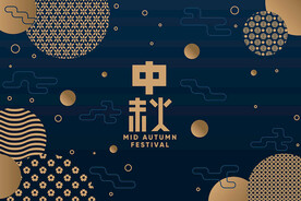 中秋节海报