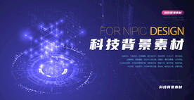 科技背景