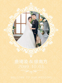 香槟色婚礼牌