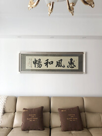 中式客厅