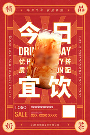 水果茶
